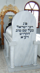 Baal ShemTov Grave